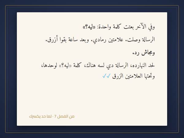 من جوه الكتاب