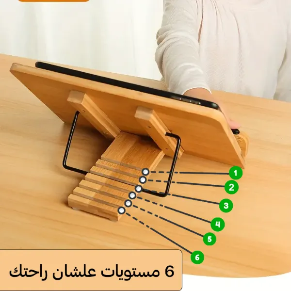 6 مستويات حامل الكتاب الخشبي