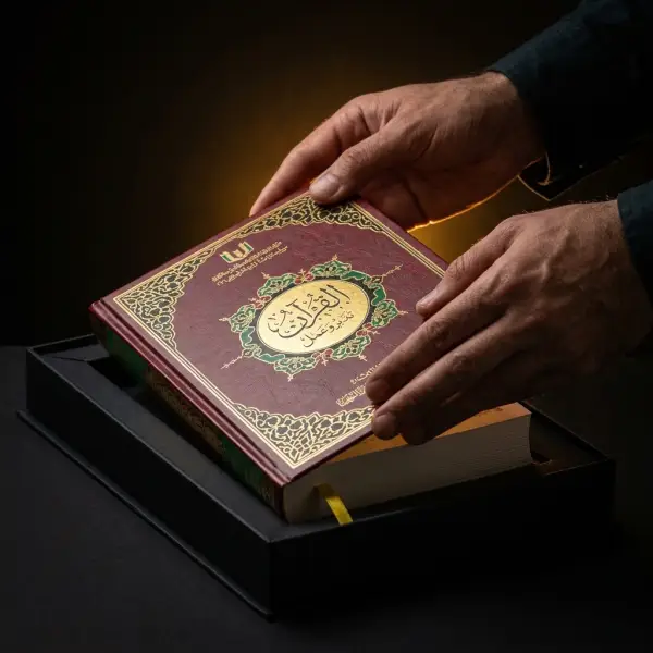 القرآن تدبر وعمل (النسخة الكاملة بالباركود)