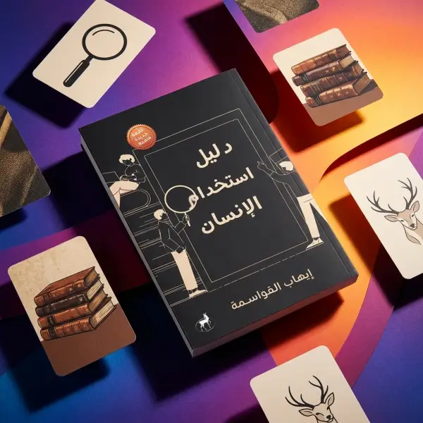 صريح زي صاحب