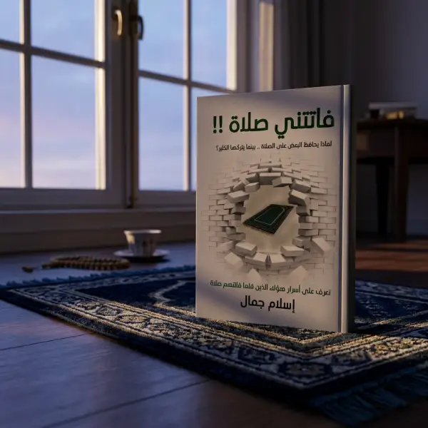خطوات واقعية عملية