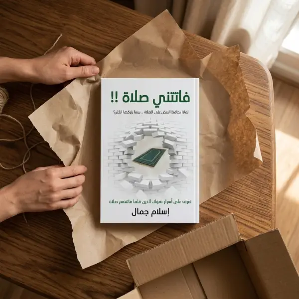 عناية خاصة بصلاة الفجر