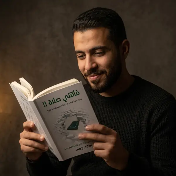 يخاطب القلب أولاً