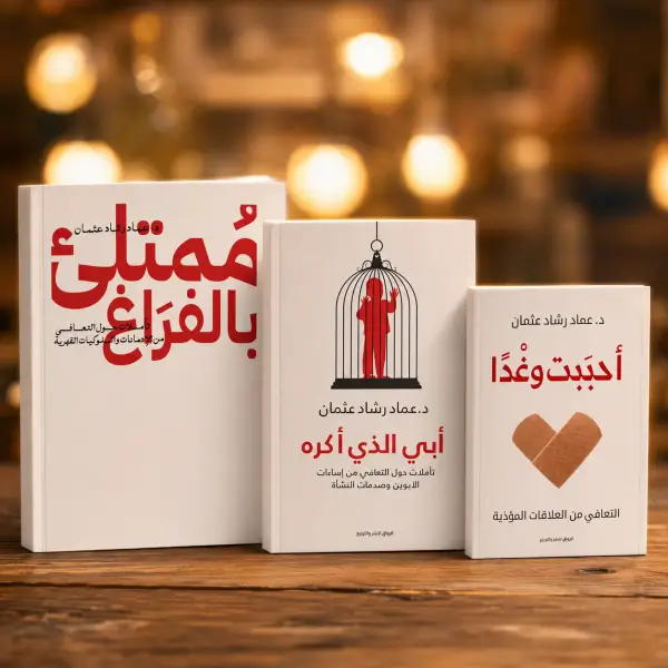سعر الباقة أوفر