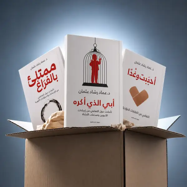 بيكلمك إنتِ بالذات