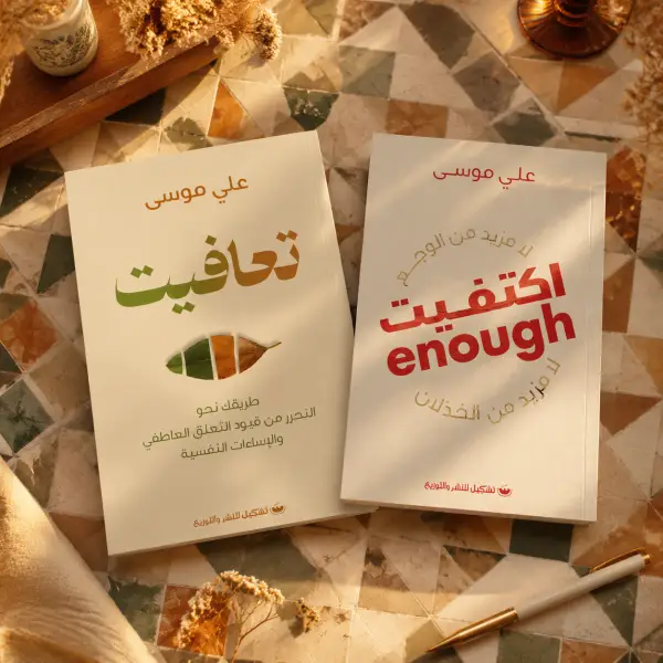 شحن مجاني لباب بيتك