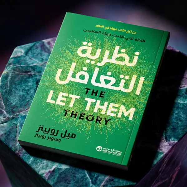 أداةٌ قلبت حياة الملايين