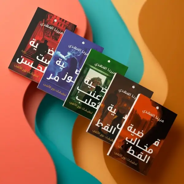 بتوصلك لحد باب البيت